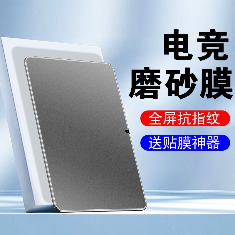适用AGS6-W00平板AGS6-W10华为Ma