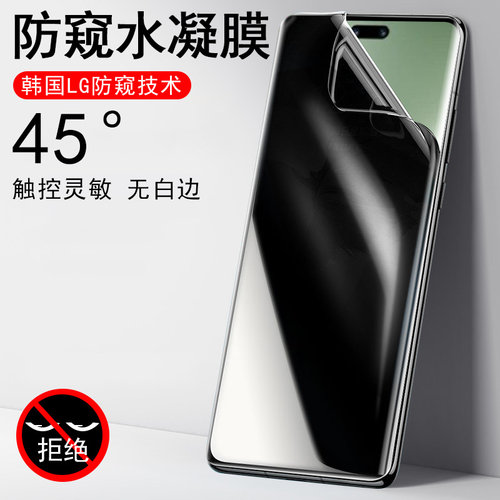 全贴合触屏灵敏 防止偷窥 保护隐私 防爆