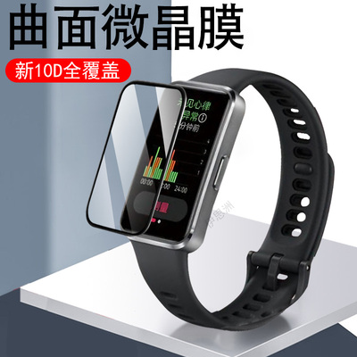 适用擎云ha5a0/nor-b39b全包膜