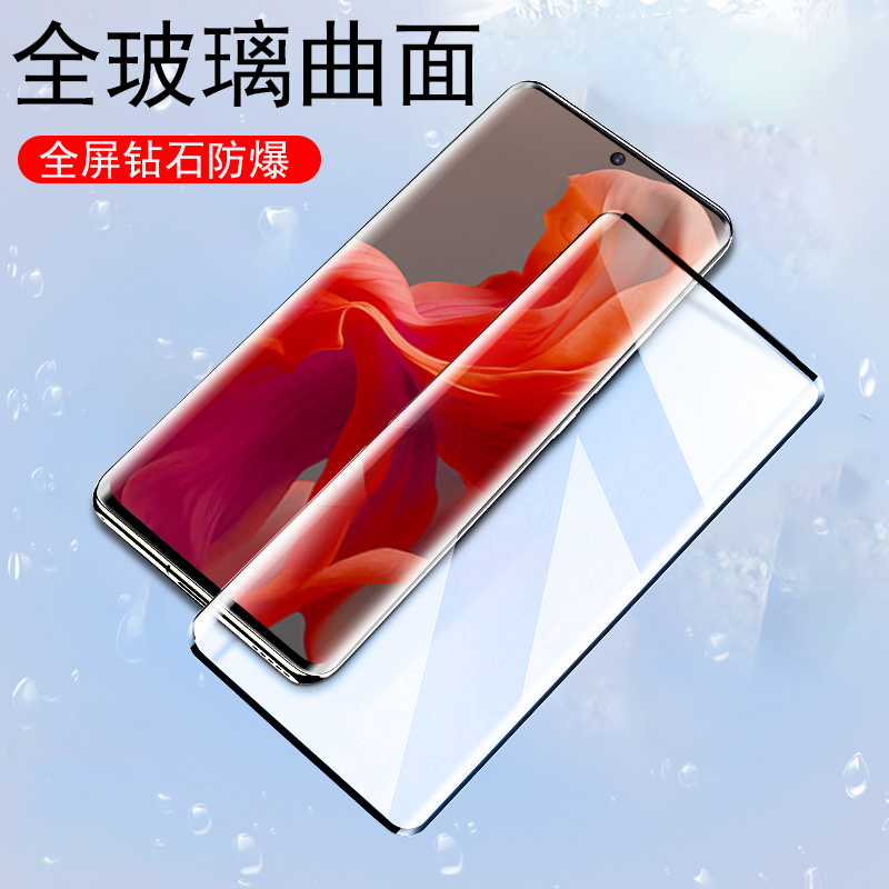 motos50neo/x50ultra钢化膜曲面
