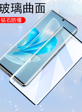 vivos17t钢化膜s17维沃vivo防爆vivost曲屏vⅰvos17st手机viv0s17t是voⅴivos71wiwos保护viⅴos17s刚化vi模
