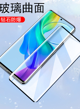 中兴axon40pro钢化膜a2023手机zte天机a40pro玻璃zteaxon40p保护模a4opro曲屏pr0防爆蓝光40pro的ax0n40por壳