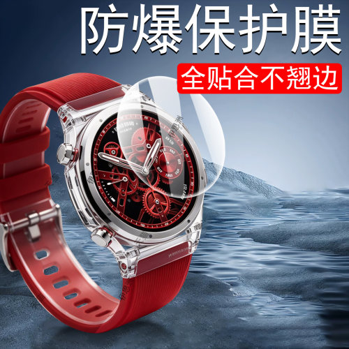 全贴合不翘边 曲面全覆盖 超清防爆防刮花