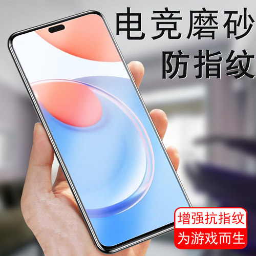 荣耀pay8tpro/lly-an00钢化膜