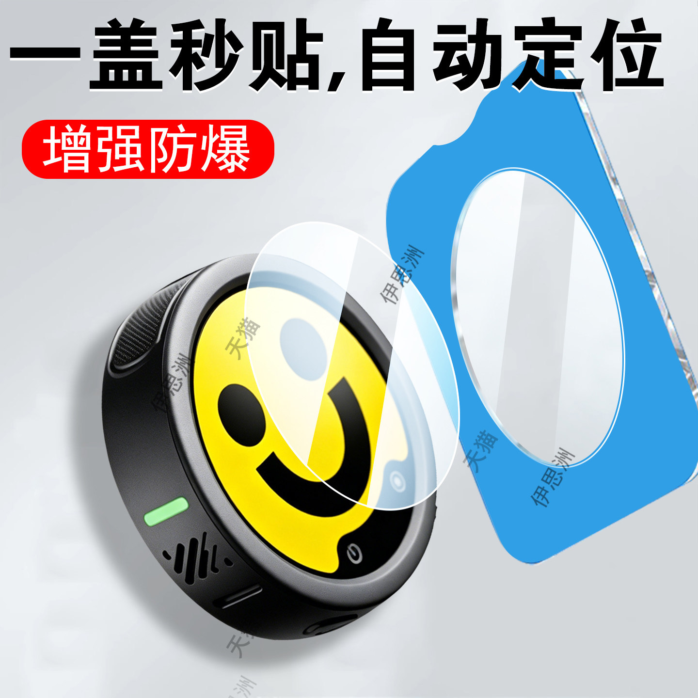适用影石insta360mic pro钢化膜micpro麦克风配件保护贴屏幕贴膜壳发射接收器无线玻璃m1c的por套mlc新pr0莫