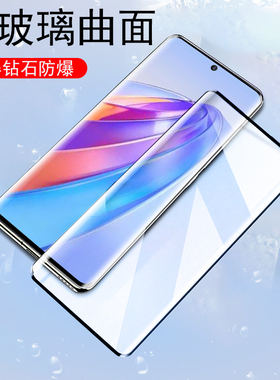 荣耀x9c钢化膜x9b玻璃贴honorx9b手机honorx9c保护屏幕模x9b贴膜全屏h0n0r华为x9c荧幕萤幕曲屏防爆刚化蓝光