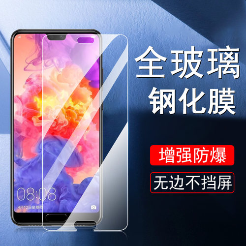 无色框不挡屏 一体全玻璃 防爆 蓝光护眼