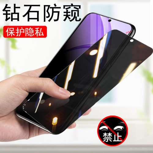 oppoa3活力版/pkd110防窥钢化膜