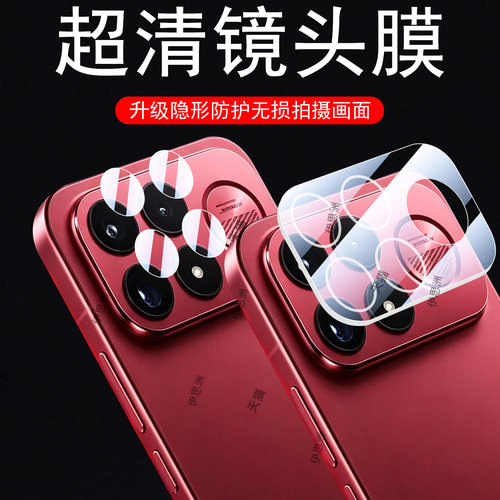 高清无损画质  防爆防刮花