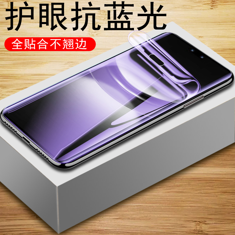 一体全贴合 触屏灵敏 蓝光护眼 防爆防刮