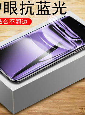 适用华为ada-al00手机膜adaal00u保护nova12ultra贴膜n12pr0钢化al10u的12note原pro水凝aloo型号adaaloo屏幕