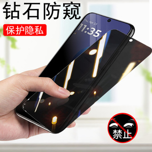 适用摩托罗拉g100s防窥膜motog100s防偷窥moto联想手机钢化屏幕壳motorola摩托放防盗屏xt2537-4隐私g100玻璃