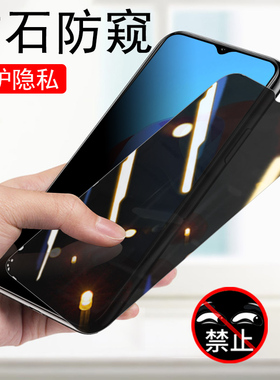 酷派cool20s防窥20pro钢化膜cp07手机cp05防偷窥coolpad2os保护c00l20p模coo120por隐私2opro屏pr0适用coolcp