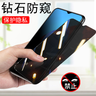 酷派cool20s防窥20pro钢化膜cp07手机cp05防偷窥coolpad2os保护c00l20p模coo120por隐私2opro屏pr0适用coolcp