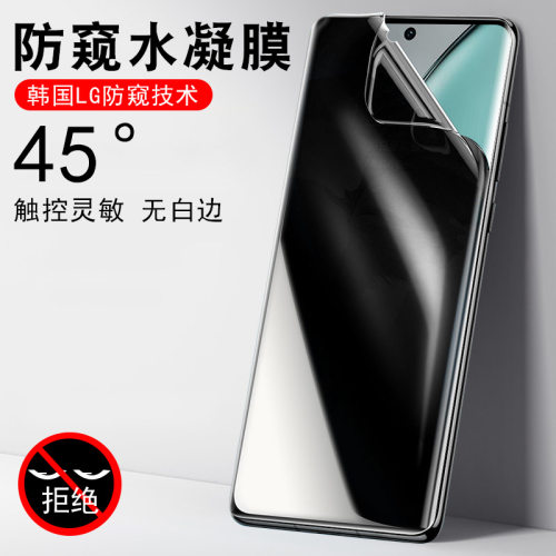 vivox90s/x90防窥膜触屏灵敏