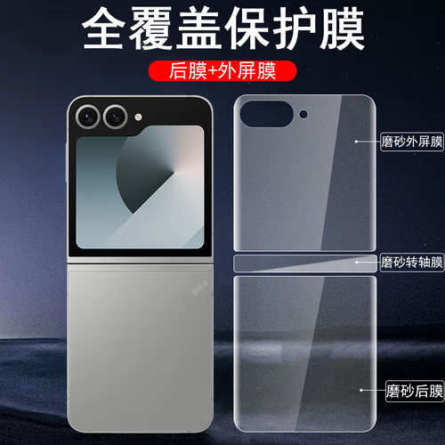 竞磨砂抗指纹 全贴合触屏灵敏