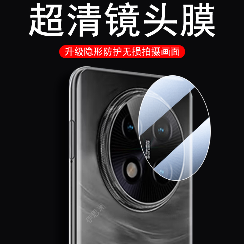 适用酷派锋尚70pro镜头膜cpday7后摄像头镜贴保护盖70P手机相机壳coolpad摄影套配件七十PR0的镜面罩七零全包