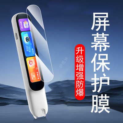 适用阿尔法蛋d1promax保护膜