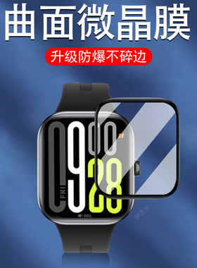 适用红米watch5手表膜wacth5esim小米redmi保护膜redmiwatch5智能表whach5表膜屏幕whatch5表盘wacht钢化全包
