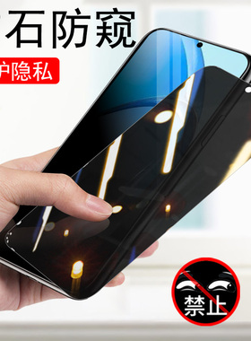oppoa3i防窥pkl110oppa3l防偷窥a3i钢化膜opa刚化oppo手机opooa隐私ai屏oppopkl0pp0ppoa3op0opopa防盗oppoai