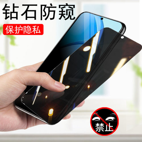 oppoa3i/pkl110防偷窥钢化膜