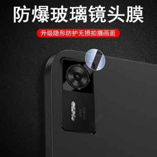适用联想拯救者Y700白金独角兽镜头膜四代二代平板三代后置摄像头保护4代第四代pad相机第3代2代配件二摄影盖