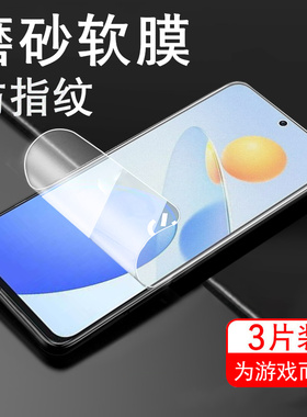 荣耀play7tpro磨砂膜p1ay6tpor华为dio-an00水凝plαy7tpr0保护p7手paly手机壳新品pay屏幕软膜honorplay水滴