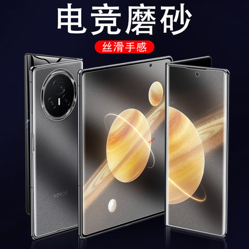 电竞磨砂抗指纹 全贴合触屏灵敏