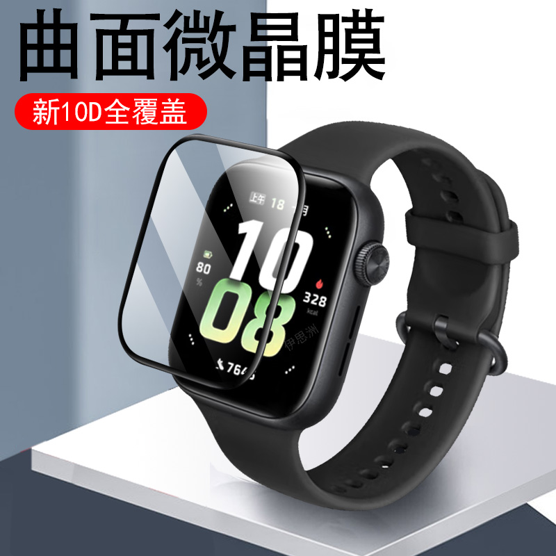 曲面全覆盖 全贴合防碎边 防爆防刮