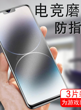 适用vivomaxp80pro+钢化膜磨砂cm202108-18手机vivo壳maxp80pr0十保护套的蓝光玻璃贴膜por加防爆屏保屏幕80p