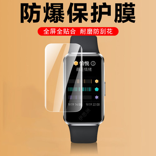 适用擎云ha5a0/nor-b39b全包膜