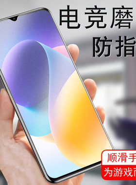 适用酷派炫影30pro磨砂钢化膜cpdm1y酷cpday3手机壳coolpad保护屏幕蓝光模全屏玻璃屏保贴膜刚化贴防爆高清莫
