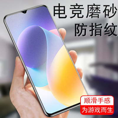 酷派炫影30pro/cpdm1y/cpday3膜