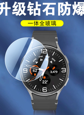适用三星watch8ultra手表膜samsung8classic钢化galaxy8u保护c贴watchultra8uitra表膜wacth八ulta表whatch壳