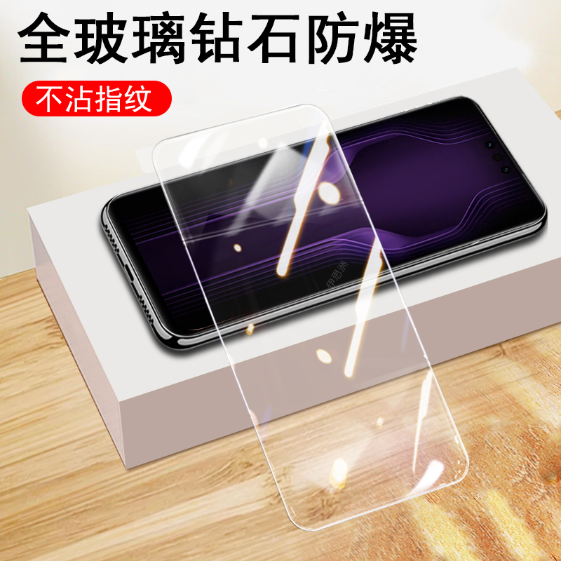 无色框不挡屏 一体全玻璃 防爆 蓝光护眼