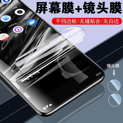 xrealbeampro手机膜+镜头膜