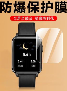 kumi库觅gw5活力版ku5pro手表膜kumiku5p表膜por智能表贴kumigw五钢化保护贴膜pr0屏幕表盘酷觅kuml运动库密