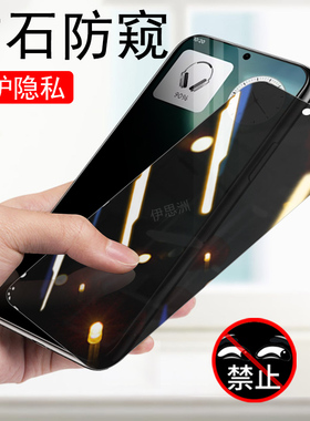 适用nothingphone3alite防窥膜nothing3a lite钢化屏幕phone手机保护壳贴膜3alite玻璃贴by隐私萤幕mon防偷窥