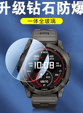 适用fenix8pro microled佳明f8飞8手表膜garmin保护micro钢化led贴promicroled飞耐时运动表47屏幕贴膜51表盘