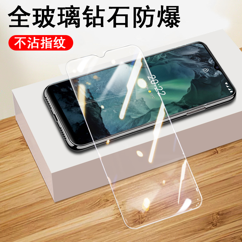 诺基亚g11钢化膜g21全屏贴合防爆
