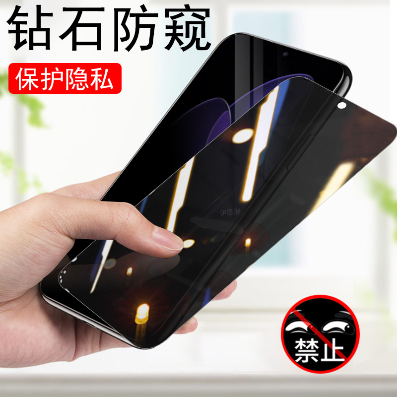 防止偷窥 保护隐私 防爆防刮花 防指纹