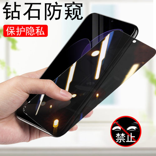 防止偷窥 保护隐私 防爆防刮花 防指纹