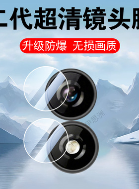 适用奔福bpad t1镜头膜ad8z后摄像头miniultra贴bpadt1平板bncf保护盖1t相机u壳bncfbpadt1摄影mini镜片ultra