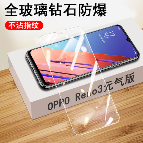 高清大视窗 无边不挡屏 防爆 抗蓝光护眼