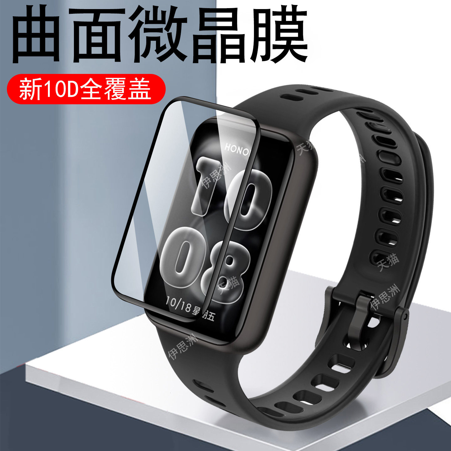 适用荣耀手环11pro gps保护11pr0手表膜band11屏幕progps钢化表膜honor智能表11p配件壳表盘套运动全包的贴膜