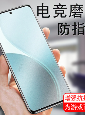 适用reno14F钢化膜cph2743磨砂oppo手机opporeno14f保护贴oppocph玻璃贴膜屏幕0pp0rneo14opporneo萤幕ren014