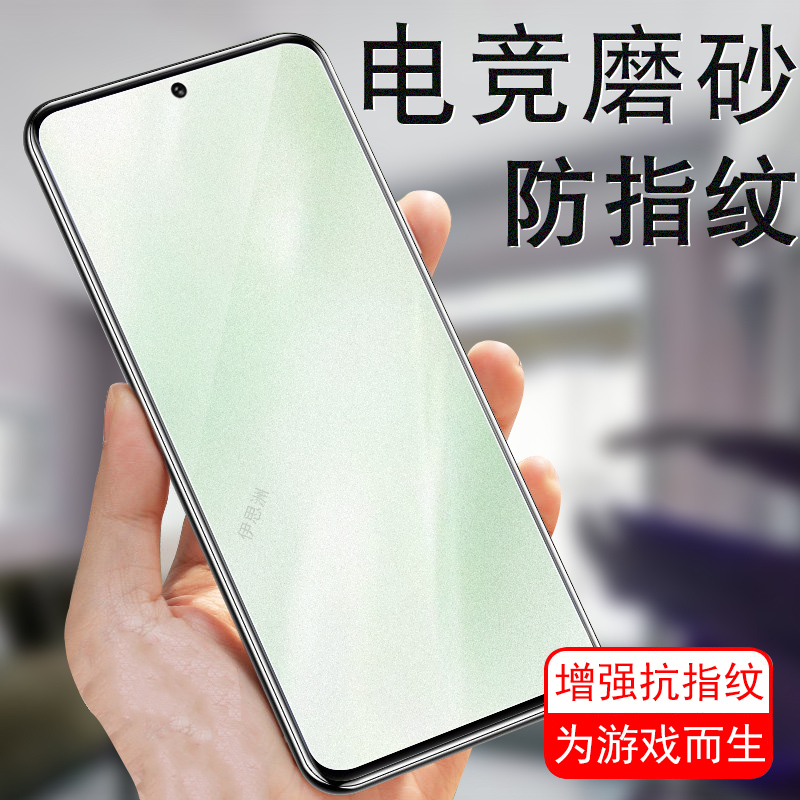 适用华为nova14/TLR-AL00磨砂膜