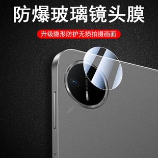 华为matepadpro2025镜头膜13.2寸后视镜web-w00贴matepad pro13.22025平板132后摄像头壳25款保护盖202513.2