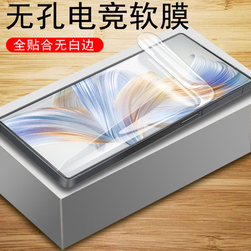 努比亚z60ultra摄影师磨砂软膜
