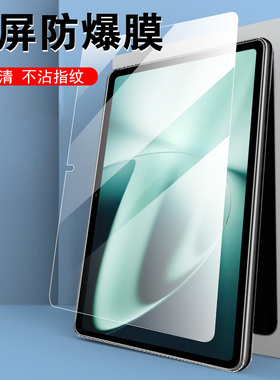 一加平板padpro钢化膜oppo平板Pad电脑pro防爆壳oneplus刚化ipad保护padpor屏幕propad1加oppopadpro蓝光的屏
